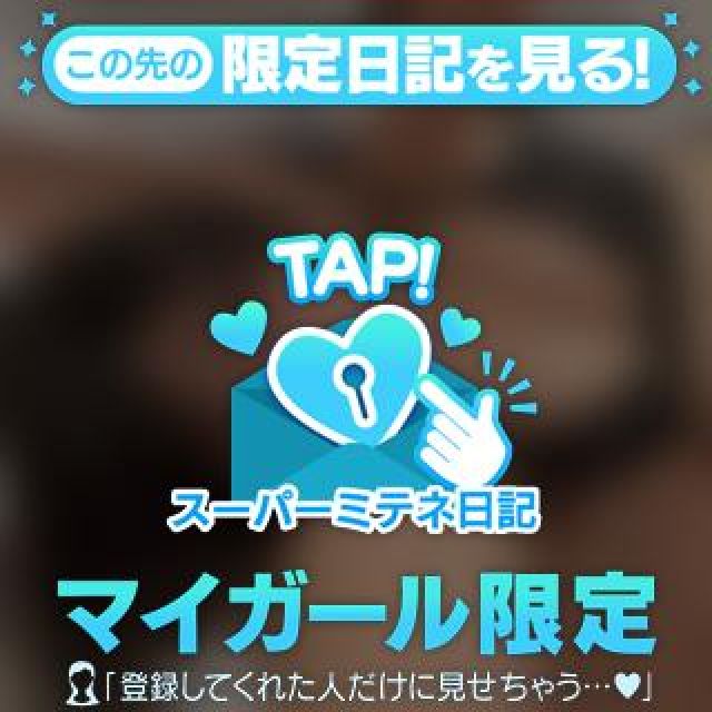 【千葉風俗】栄町ソープランド アラカルト【-A La Carte-】しろの日記画像