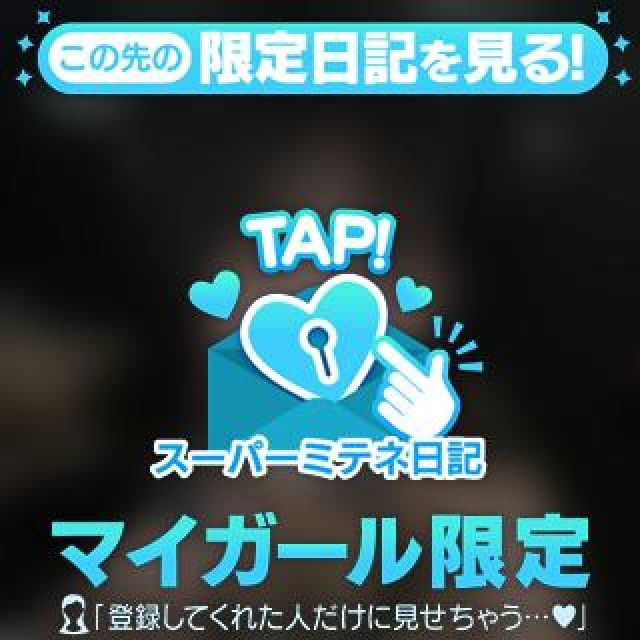 【千葉風俗】栄町ソープランド アラカルト【-A La Carte-】しろの日記画像