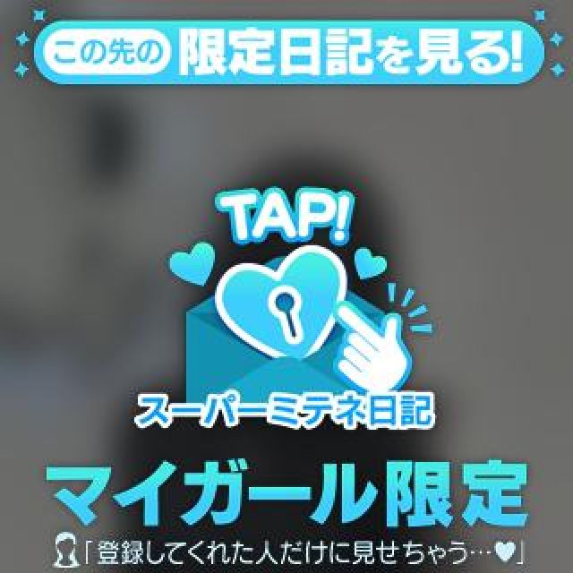 【千葉風俗】栄町ソープランド アラカルト【-A La Carte-】しろの日記画像