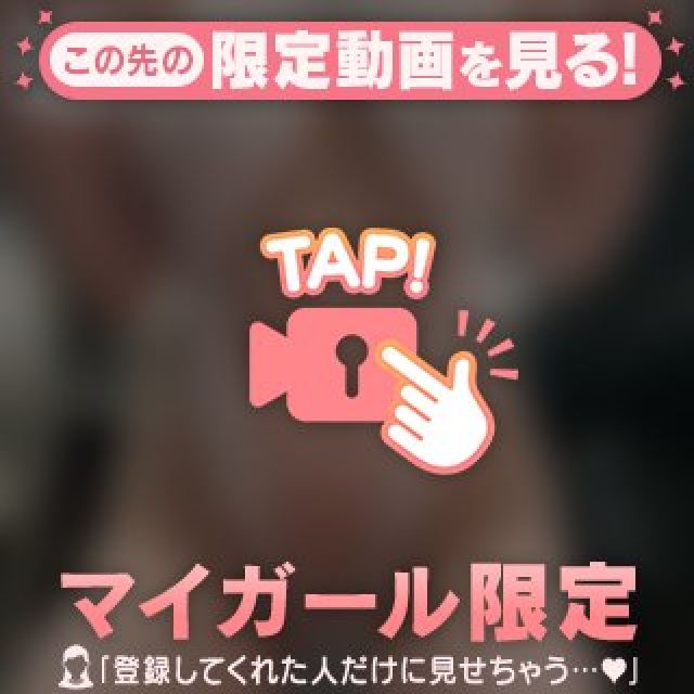 【千葉風俗】栄町ソープランド アラカルト【-A La Carte-】しろ【本日もあり...】日記画像