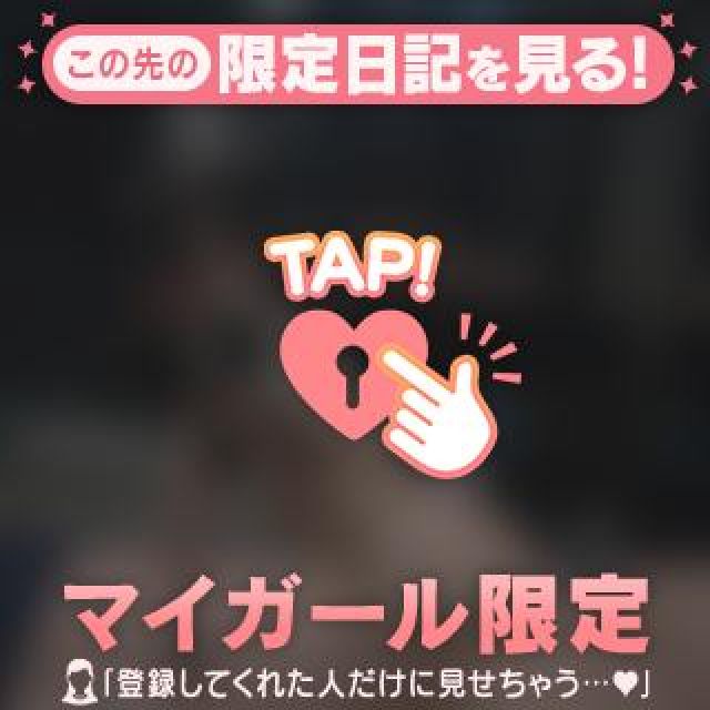 【千葉風俗】栄町ソープランド アラカルト【-A La Carte-】しろ【来てくれた...】日記画像
