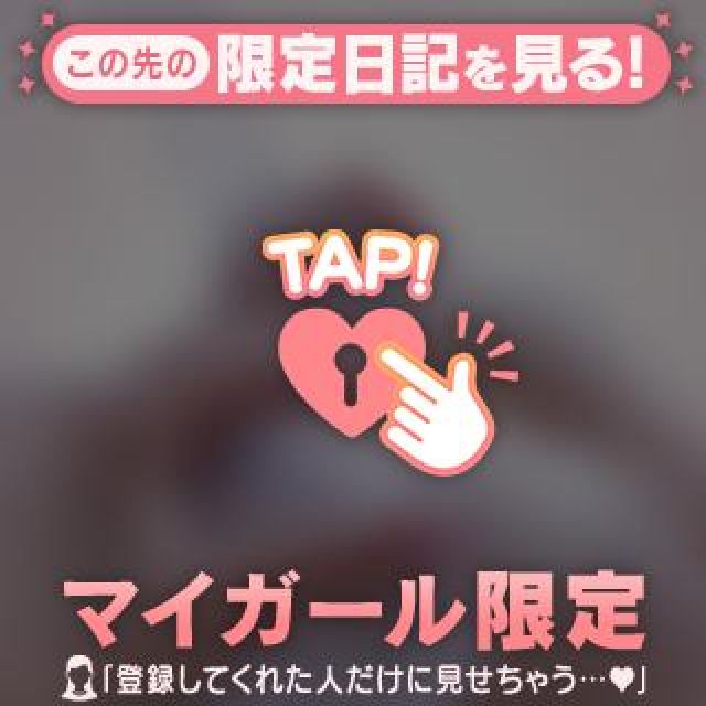 【千葉風俗】栄町ソープランド アラカルト【-A La Carte-】みこと【迷子】日記画像