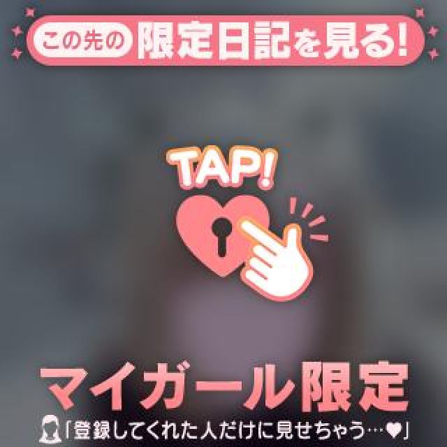 【千葉風俗】栄町ソープランド アラカルト【-A La Carte-】さやの日記画像