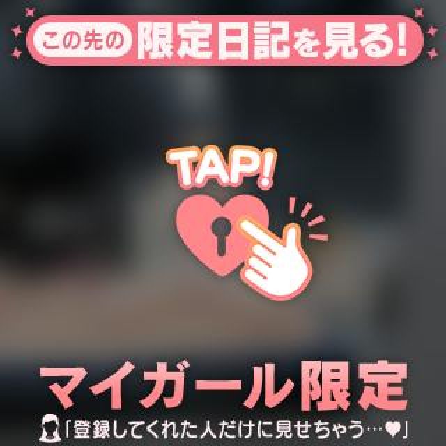 【千葉風俗】栄町ソープランド アラカルト【-A La Carte-】さやの日記画像