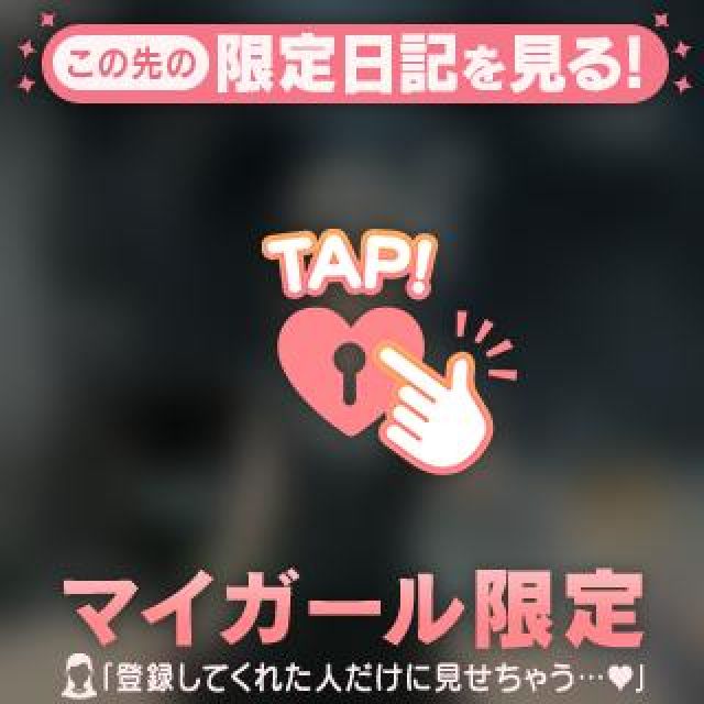【千葉風俗】栄町ソープランド アラカルト【-A La Carte-】さやの日記画像