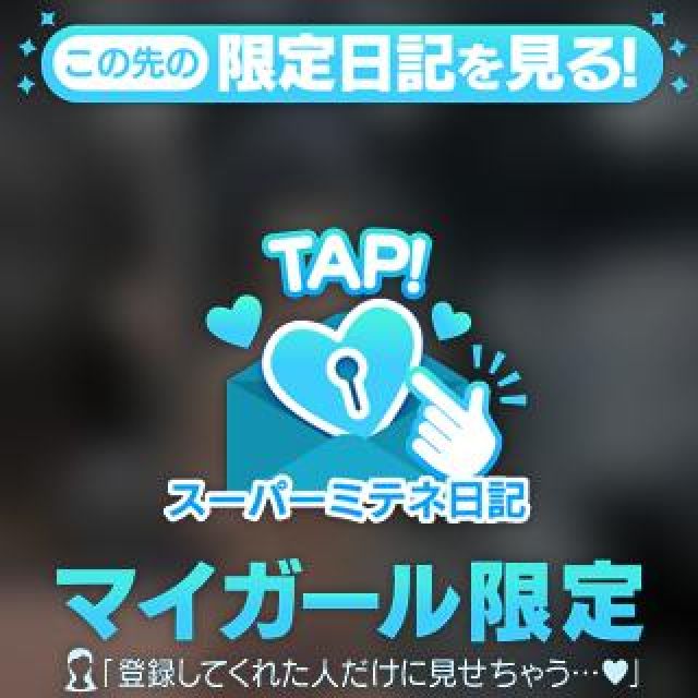 【千葉風俗】栄町ソープランド アラカルト【-A La Carte-】さやの日記画像