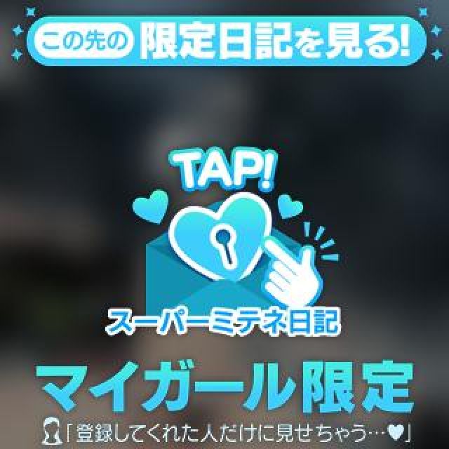 【千葉風俗】栄町ソープランド アラカルト【-A La Carte-】さやの日記画像
