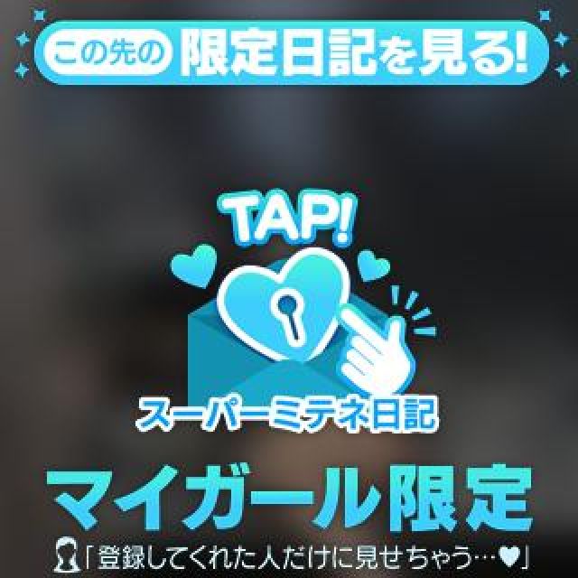 【千葉風俗】栄町ソープランド アラカルト【-A La Carte-】さやの日記画像