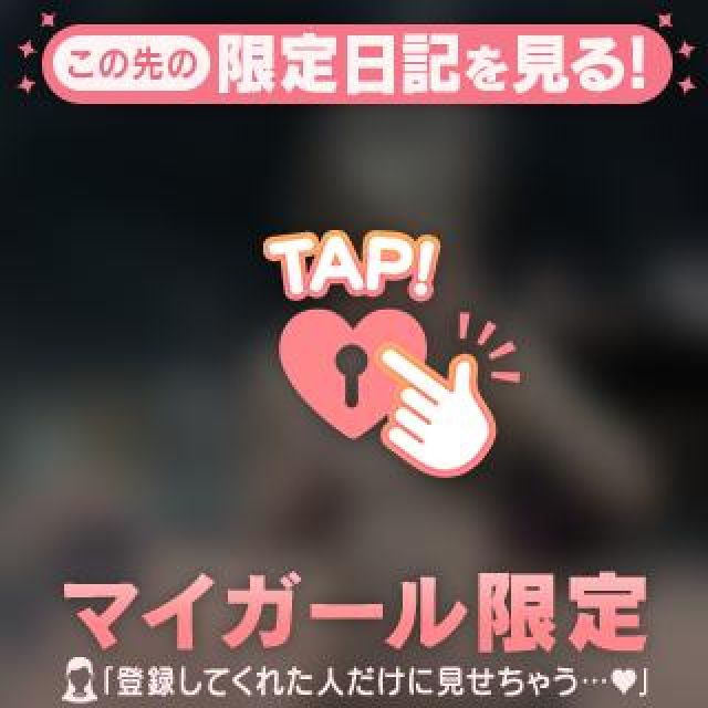 【千葉風俗】栄町ソープランド アラカルト【-A La Carte-】さやの日記画像
