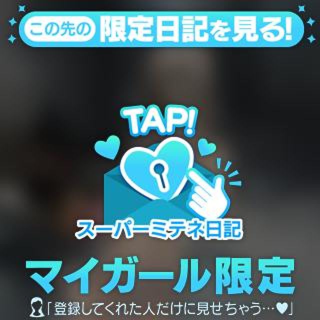 【千葉風俗】栄町ソープランド アラカルト【-A La Carte-】さやの日記画像