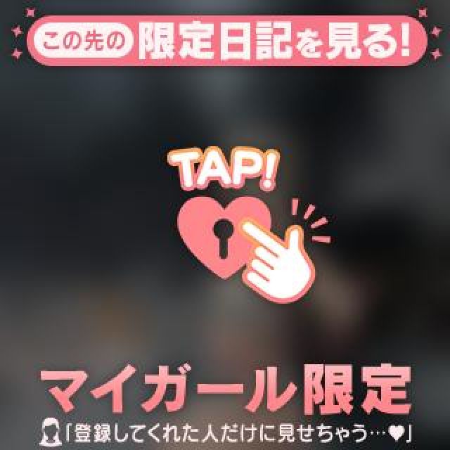 【千葉風俗】栄町ソープランド アラカルト【-A La Carte-】さやの日記画像