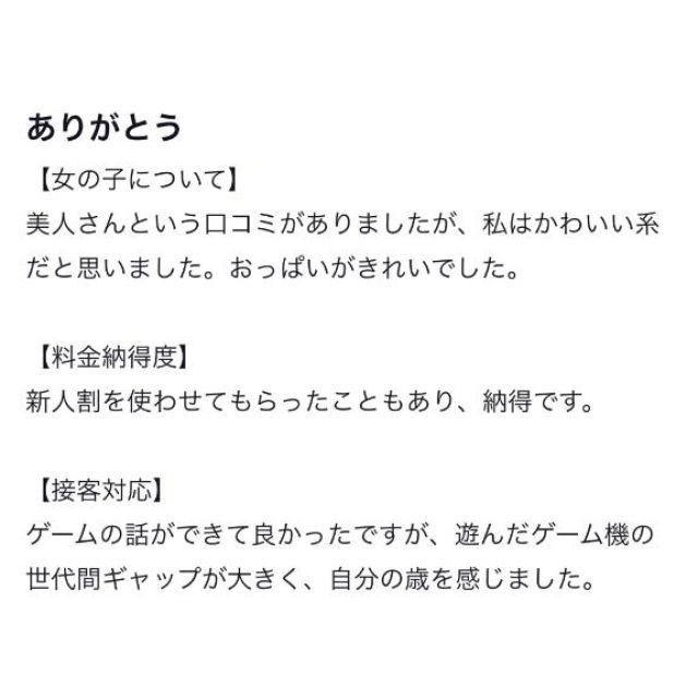 【千葉風俗】栄町ソープランド アラカルト【-A La Carte-】すいの日記画像