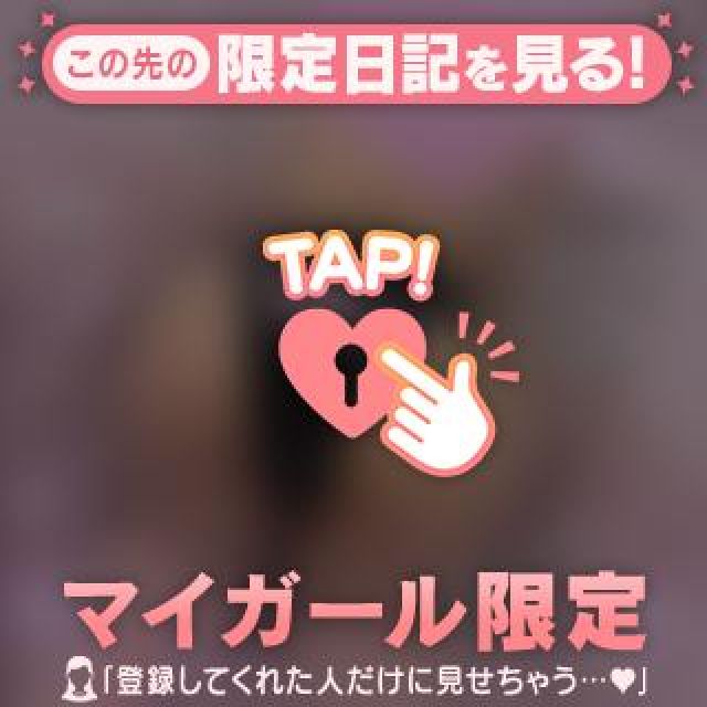 【千葉風俗】栄町ソープランド アラカルト【-A La Carte-】きのこの日記画像