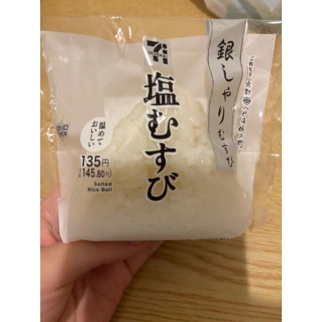 【千葉風俗】栄町ソープランド アラカルト【-A La Carte-】きのこの日記画像
