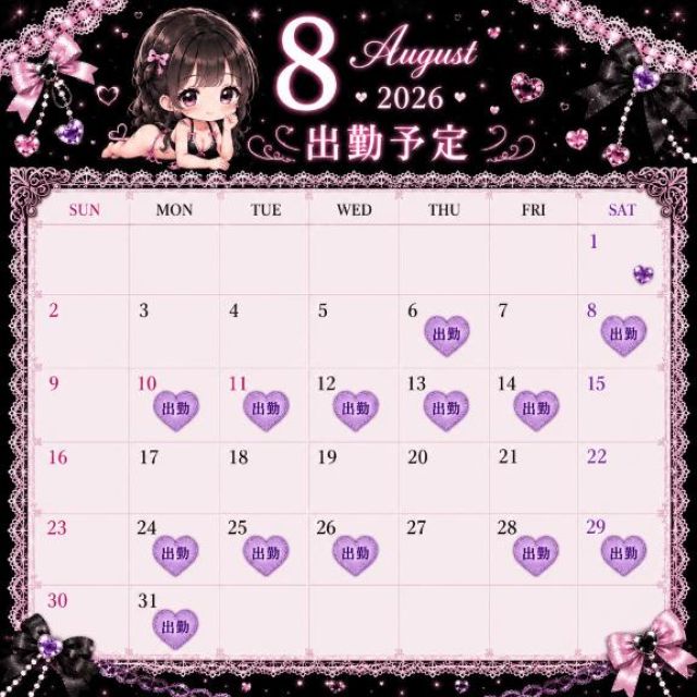 【千葉風俗】栄町ソープランド アラカルト【-A La Carte-】きのこの日記画像