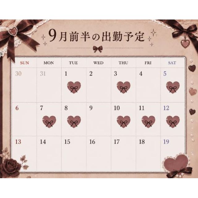 【千葉風俗】栄町ソープランド アラカルト【-A La Carte-】きのこ【9月も♡】日記画像