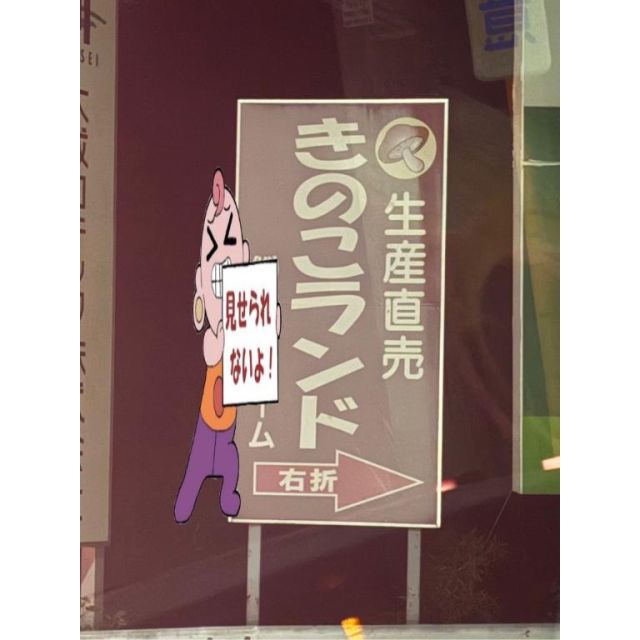 【千葉風俗】栄町ソープランド アラカルト【-A La Carte-】きのこの日記画像