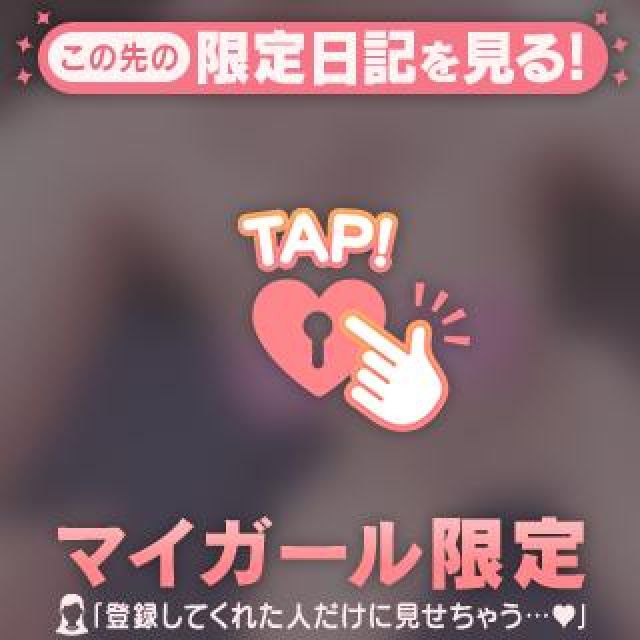 【千葉風俗】栄町ソープランド アラカルト【-A La Carte-】きのこの日記画像