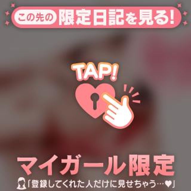 【千葉風俗】栄町ソープランド アラカルト【-A La Carte-】まとの日記画像