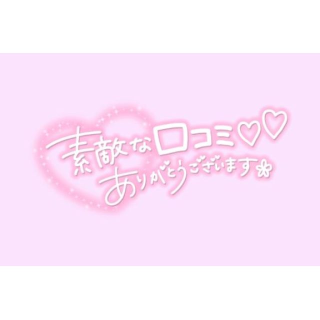 【千葉風俗】栄町ソープランド アラカルト【-A La Carte-】あずの日記画像