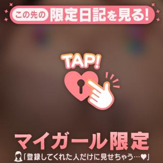 【千葉風俗】栄町ソープランド アラカルト【-A La Carte-】ひとか【出勤屋さん】日記画像
