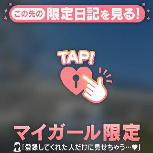 【千葉風俗】栄町ソープランド アラカルト【-A La Carte-】りなの日記画像