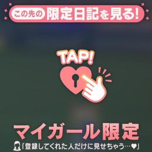 【千葉風俗】栄町ソープランド アラカルト【-A La Carte-】りなの日記画像