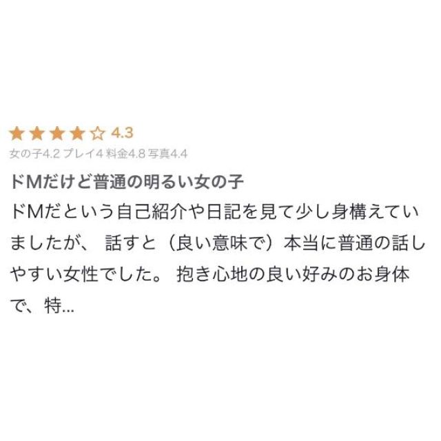 【千葉風俗】栄町ソープランド アラカルト【-A La Carte-】かなめの日記画像