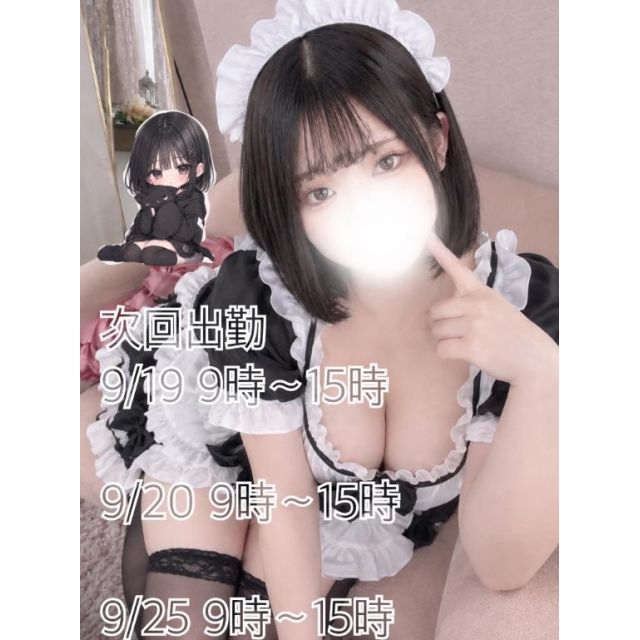 【千葉風俗】栄町ソープランド アラカルト【-A La Carte-】みずきの日記画像