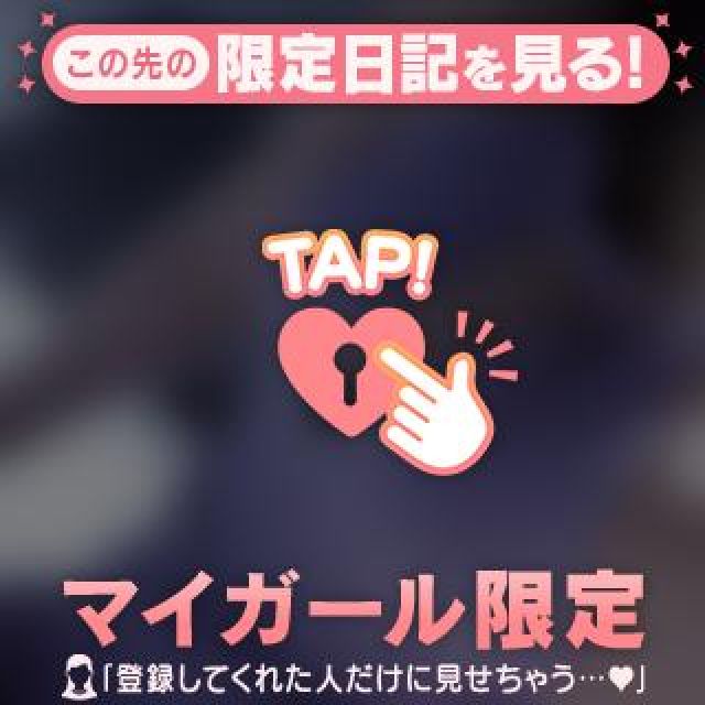 【千葉風俗】栄町ソープランド アラカルト【-A La Carte-】みずきの日記画像