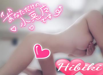 【千葉風俗】栄町ソープランド アラカルト【-A La Carte-】ひびきの日記画像