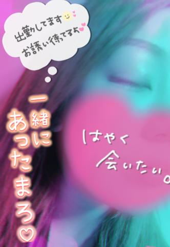 【千葉風俗】栄町ソープランド アラカルト【-A La Carte-】ひびきの日記画像