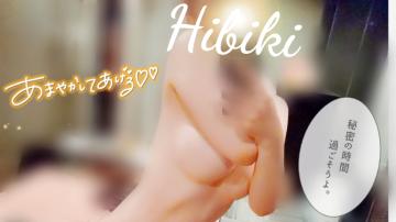 【千葉風俗】栄町ソープランド アラカルト【-A La Carte-】ひびきの日記画像