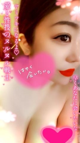 【千葉風俗】栄町ソープランド アラカルト【-A La Carte-】ひびきの日記画像