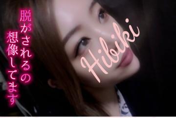 【千葉風俗】栄町ソープランド アラカルト【-A La Carte-】ひびきの日記画像