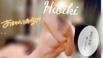 【千葉風俗】栄町ソープランド アラカルト【-A La Carte-】ひびきの日記画像