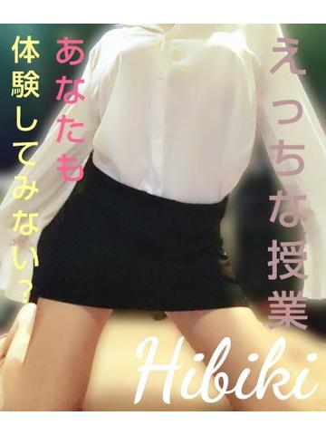 【千葉風俗】栄町ソープランド アラカルト【-A La Carte-】ひびきの日記画像