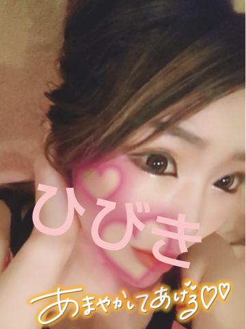 【千葉風俗】栄町ソープランド アラカルト【-A La Carte-】ひびきの日記画像