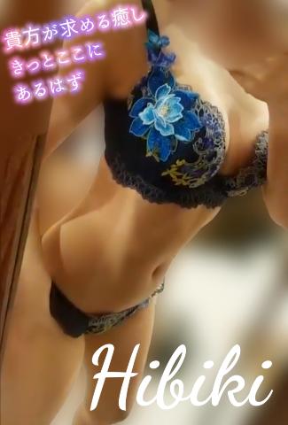 【千葉風俗】栄町ソープランド アラカルト【-A La Carte-】ひびきの日記画像