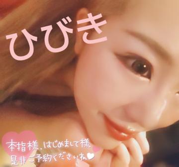 【千葉風俗】栄町ソープランド アラカルト【-A La Carte-】ひびきの日記画像