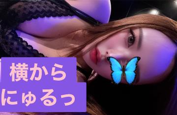 【千葉風俗】栄町ソープランド アラカルト【-A La Carte-】リノの日記画像