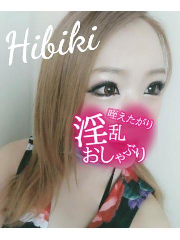 【千葉風俗】栄町ソープランド アラカルト【-A La Carte-】ひびきの日記画像