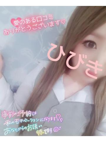 【千葉風俗】栄町ソープランド アラカルト【-A La Carte-】ひびきの日記画像