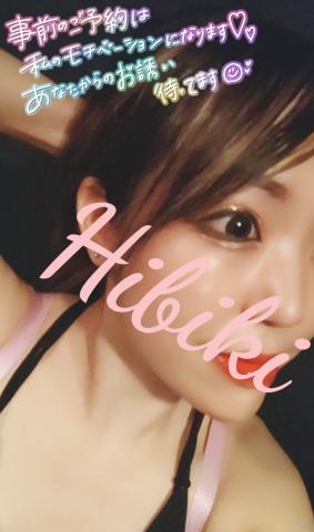 【千葉風俗】栄町ソープランド アラカルト【-A La Carte-】ひびきの日記画像