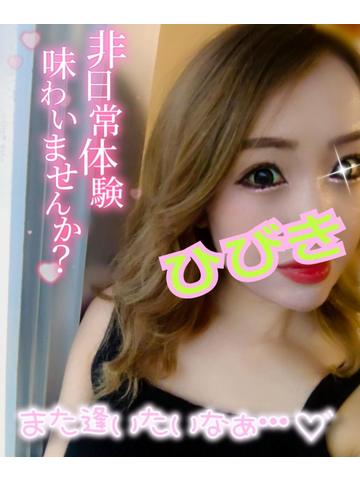 【千葉風俗】栄町ソープランド アラカルト【-A La Carte-】ひびきの日記画像