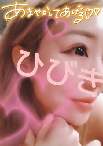 【千葉風俗】栄町ソープランド アラカルト【-A La Carte-】ひびきの日記画像