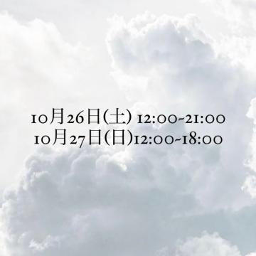 【千葉風俗】栄町ソープランド アラカルト【-A La Carte-】ましろの日記画像