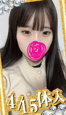 【千葉風俗】栄町ソープランド アラカルト【-A La Carte-】【みなと】の写真