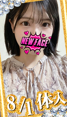 りな
