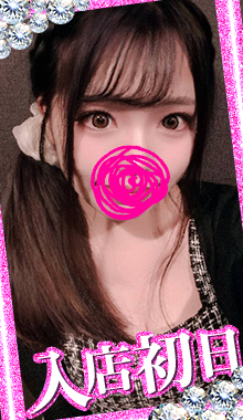 るる